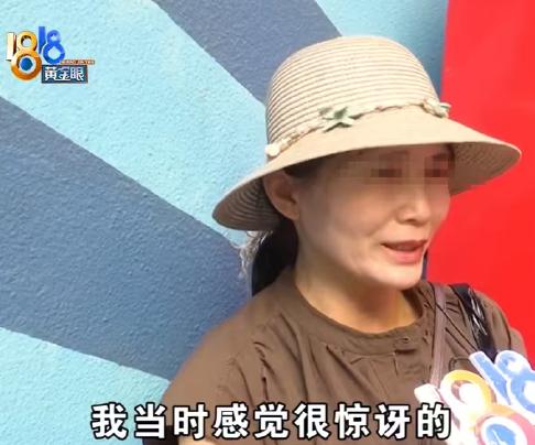 杭州桑女士拿旧手机换新机，商家承诺清空数据，却不料，没过几天就有陌生人发来消息，