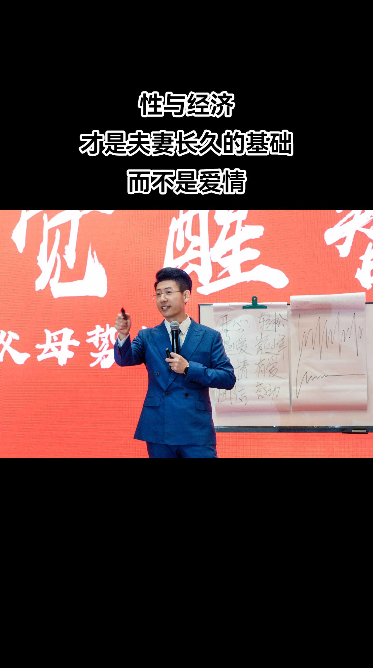 性与经济才是夫妻长久的基础，而不是爱情。长久稳定的婚姻＝45％的性＋4...