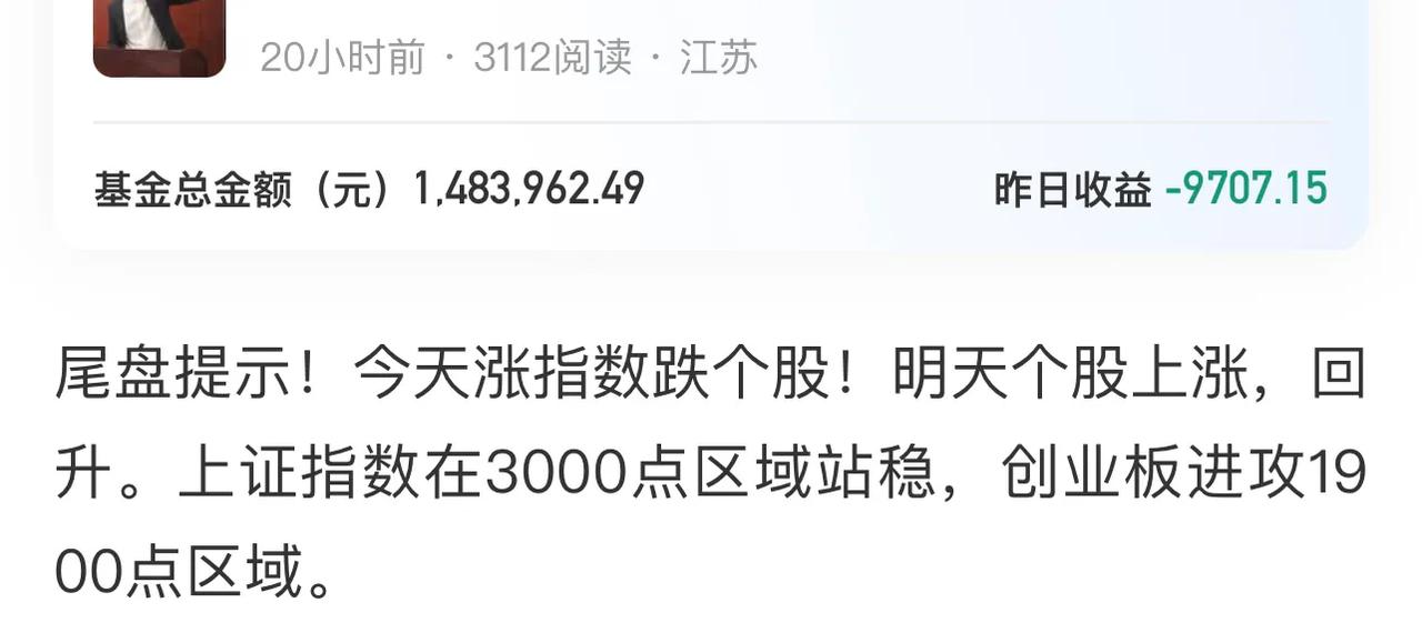 午盘提示！上午走势没问题，很好。跟昨日尾盘预测一致，题材类带头补涨。现在就是告诉