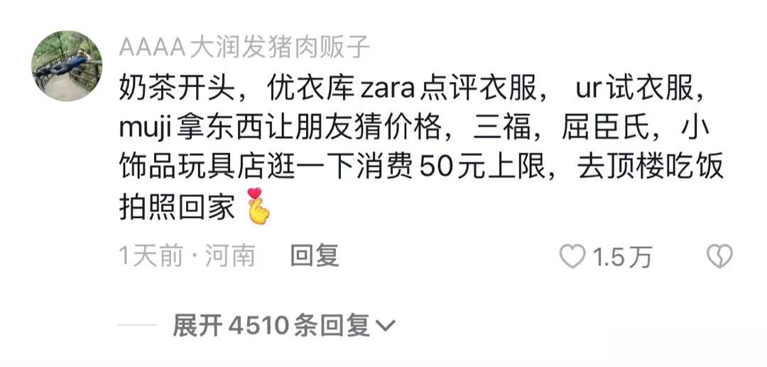 现在逛街，主打一个不买[捂脸]
“这是奶奶最后一次帮你了 ” 泪目