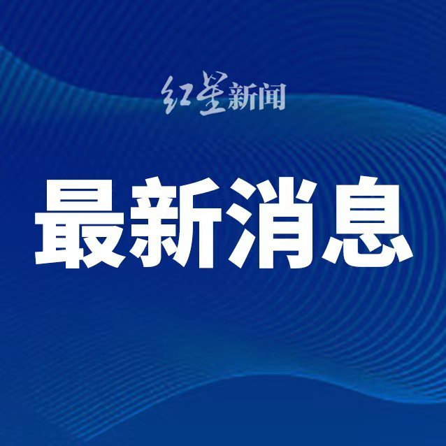 【提醒！#金融支付等高敏感场景尽量避免刷脸#】#采集和使用人脸信息都应有明示授权