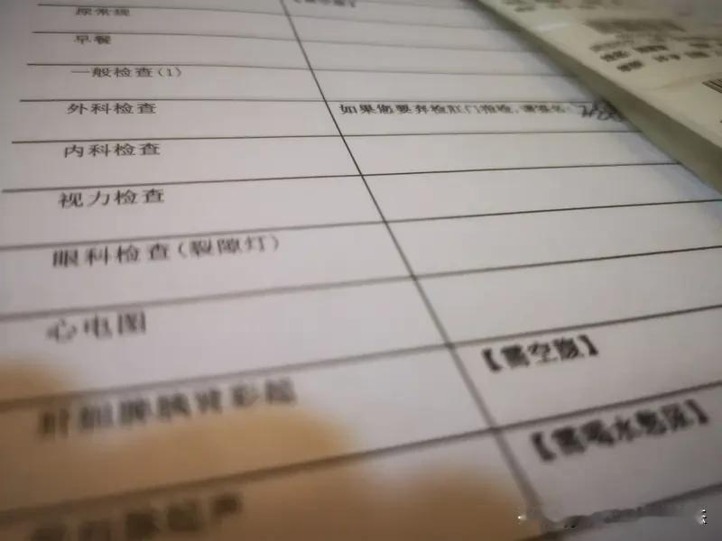 今天心情极差，想哭。
人到中年，怎么这般累？
爸妈这几天身体不适，老公查体后医生