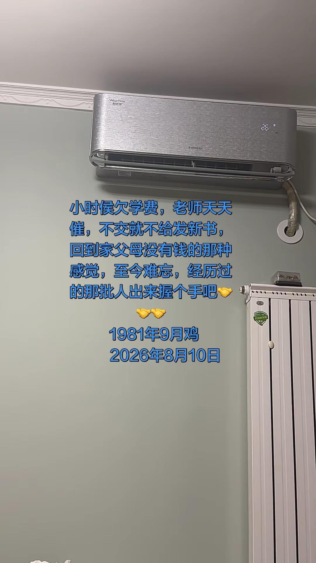 致回不去的青春