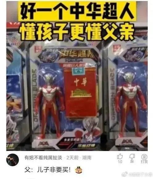商家是会做生意的[赞]