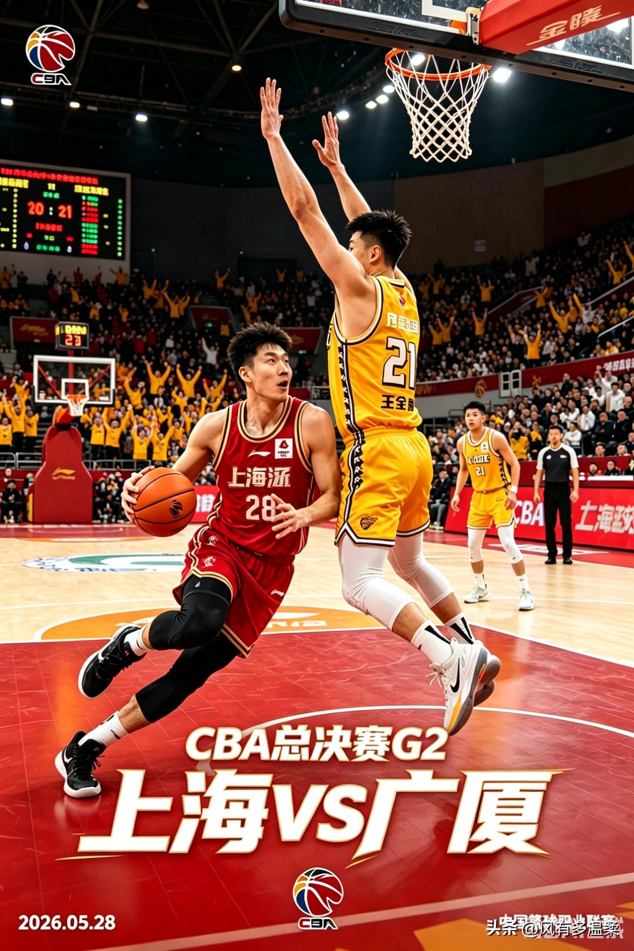 CBA篮球总决赛g2，上海VS广厦，今日19点35，ccTV5直播本场比赛

上