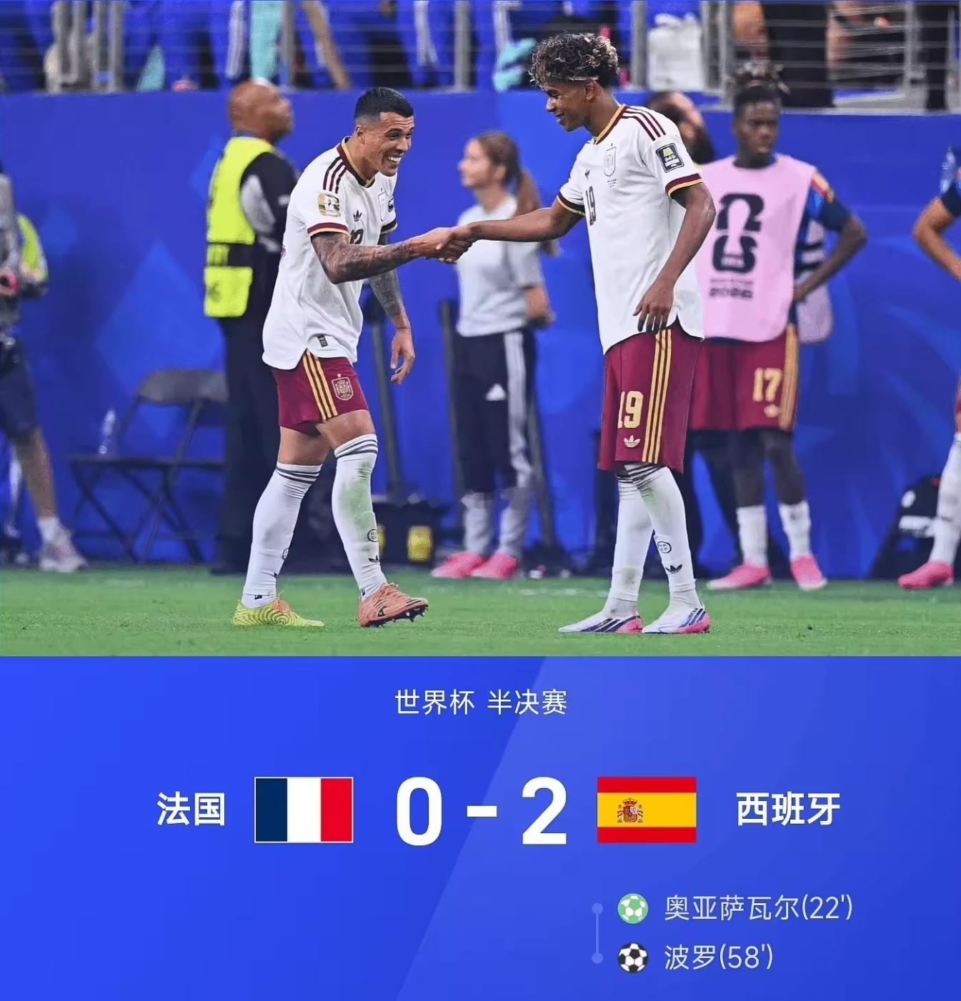 当初笑西班牙被佛得角逼平拉胯，现在法国0-2输球，没人再质疑赛程轻松！能顶住弱旅