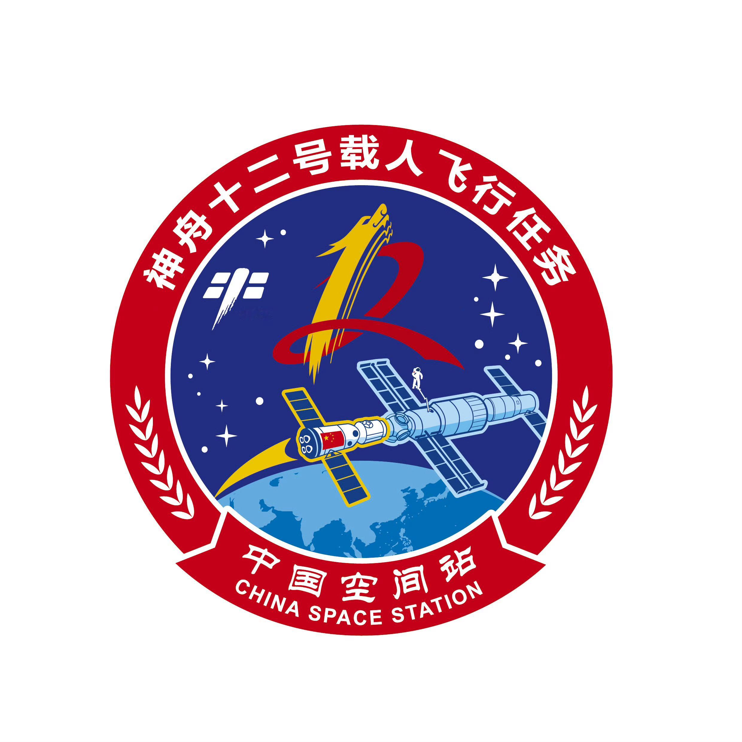 中国执行载人航天飞行任务的航天员和任务标识神舟五号：杨利伟神舟六号：费俊龙、聂海