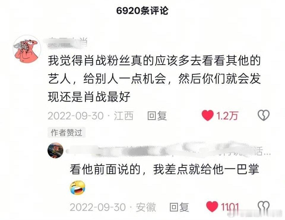 差点就抽刀了[笑cry] ​​​