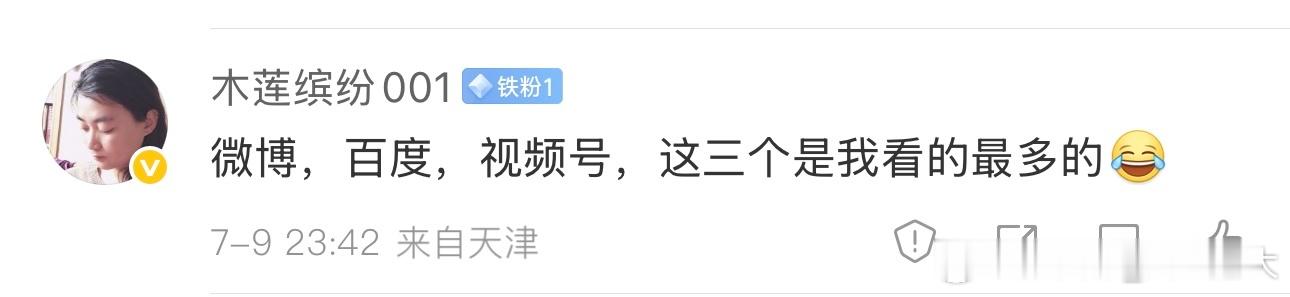 百度哪个 不是我操作的。但是一直在更新 不知道是什么情况！ ​​​