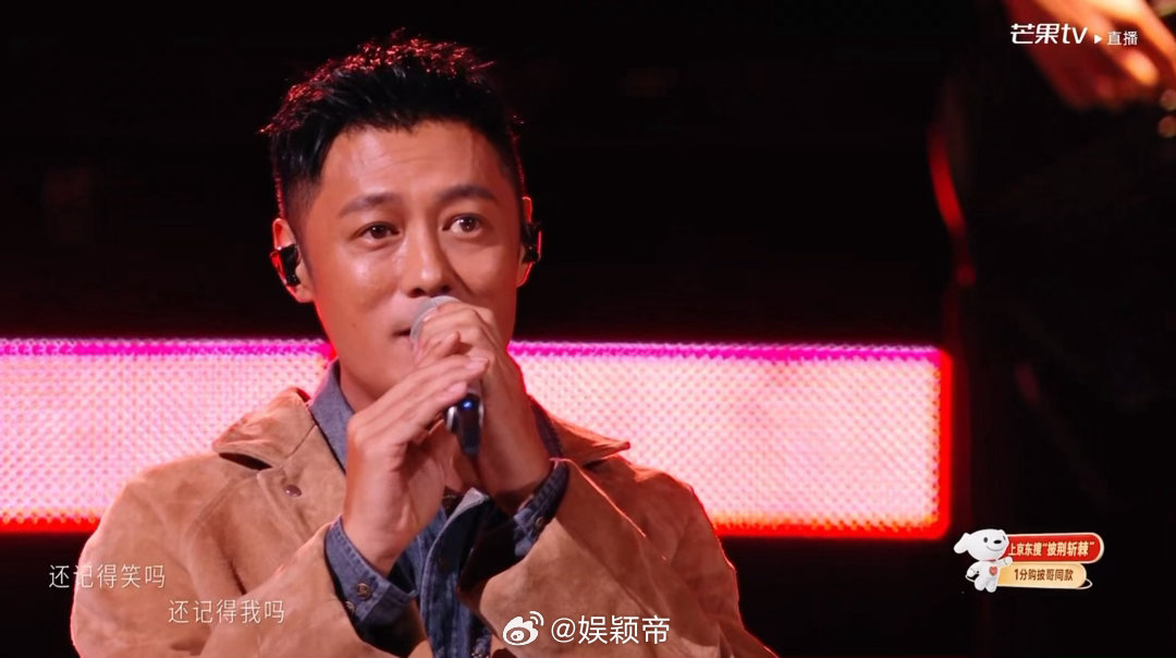 余文乐鲜花低音和声《鲜花》队长秀最容易被忽略的亮点，就是余文乐的低音铺垫，不抢高