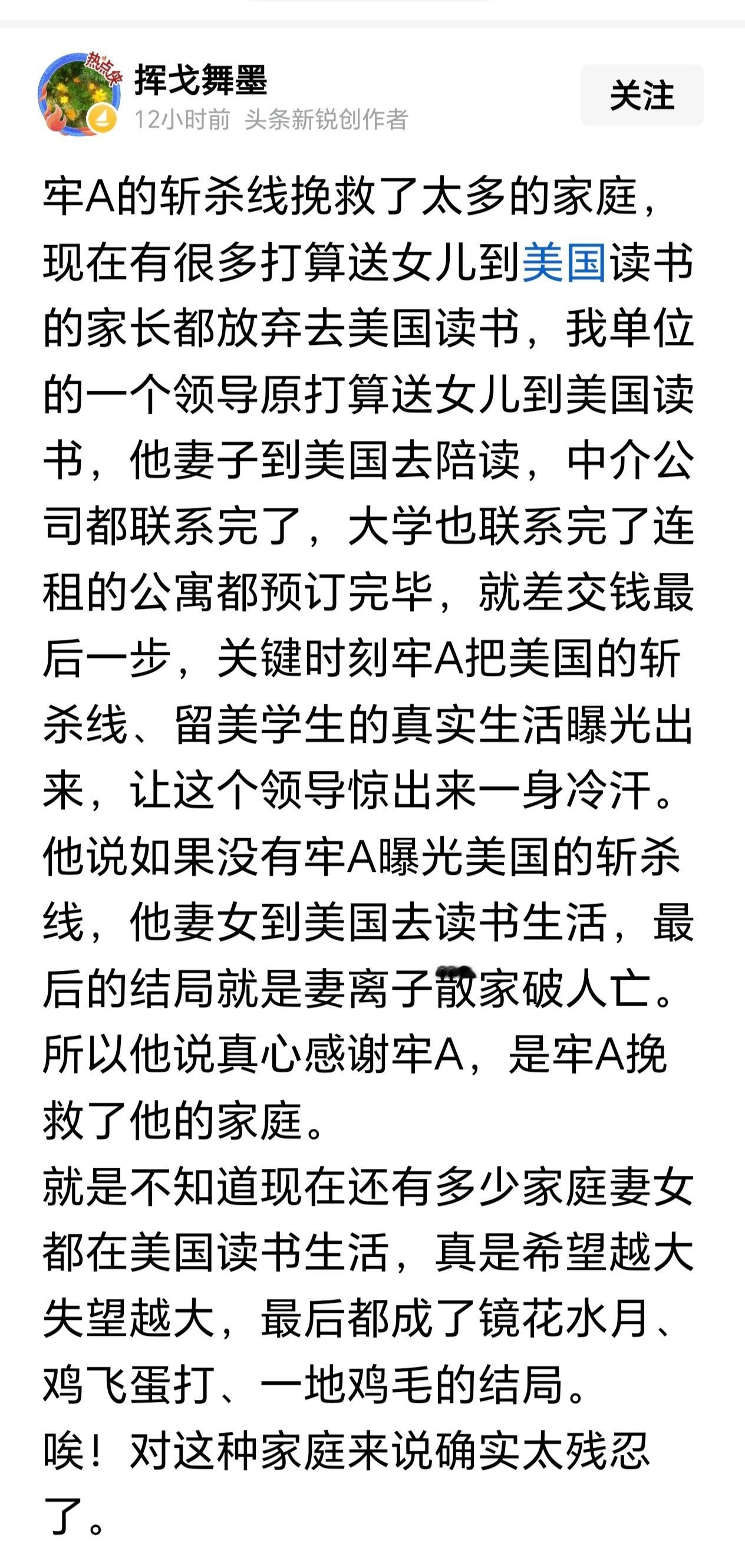 这事真得给牢A记一功。以前看美国，全是滤镜，什么“山巅之城”全是好话。结果牢A这