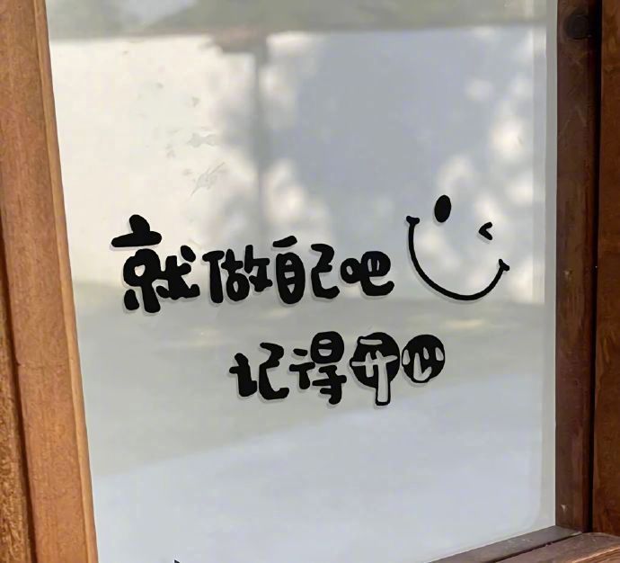 🌱∾𝑩𝒚 𝒍𝒊𝒇𝒆 ྐ🗯️  “你可以不记仇，但一定要记事   