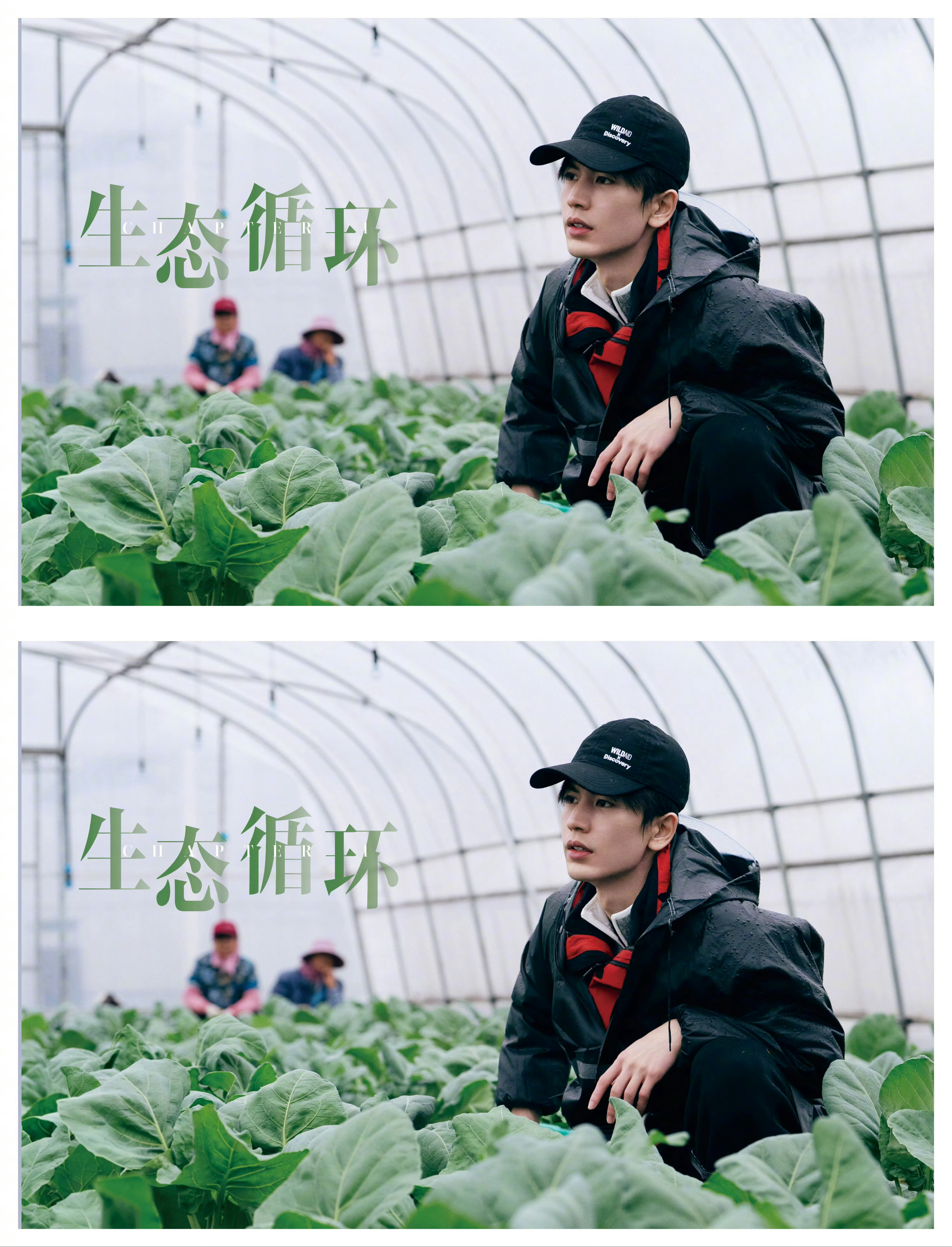 张凌赫环球人物张凌赫环球人物凌探未来特别策划大片 ，好优秀的张工 ，根正苗红正能