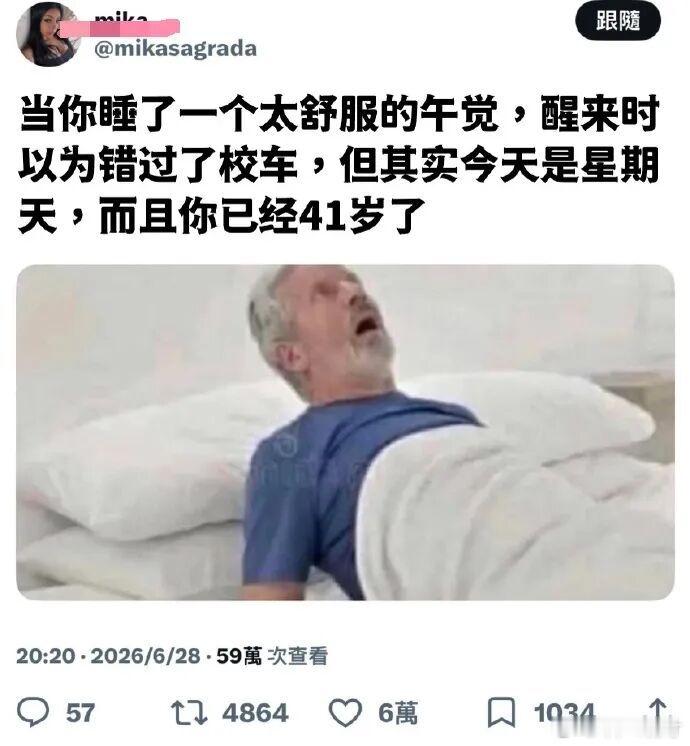 起底竹知了事件背后黑手    我是今天刚刷到“竹知了”这个事情，看了下前情概要，