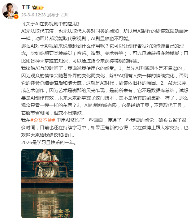 于正在金吾不禁用了AI