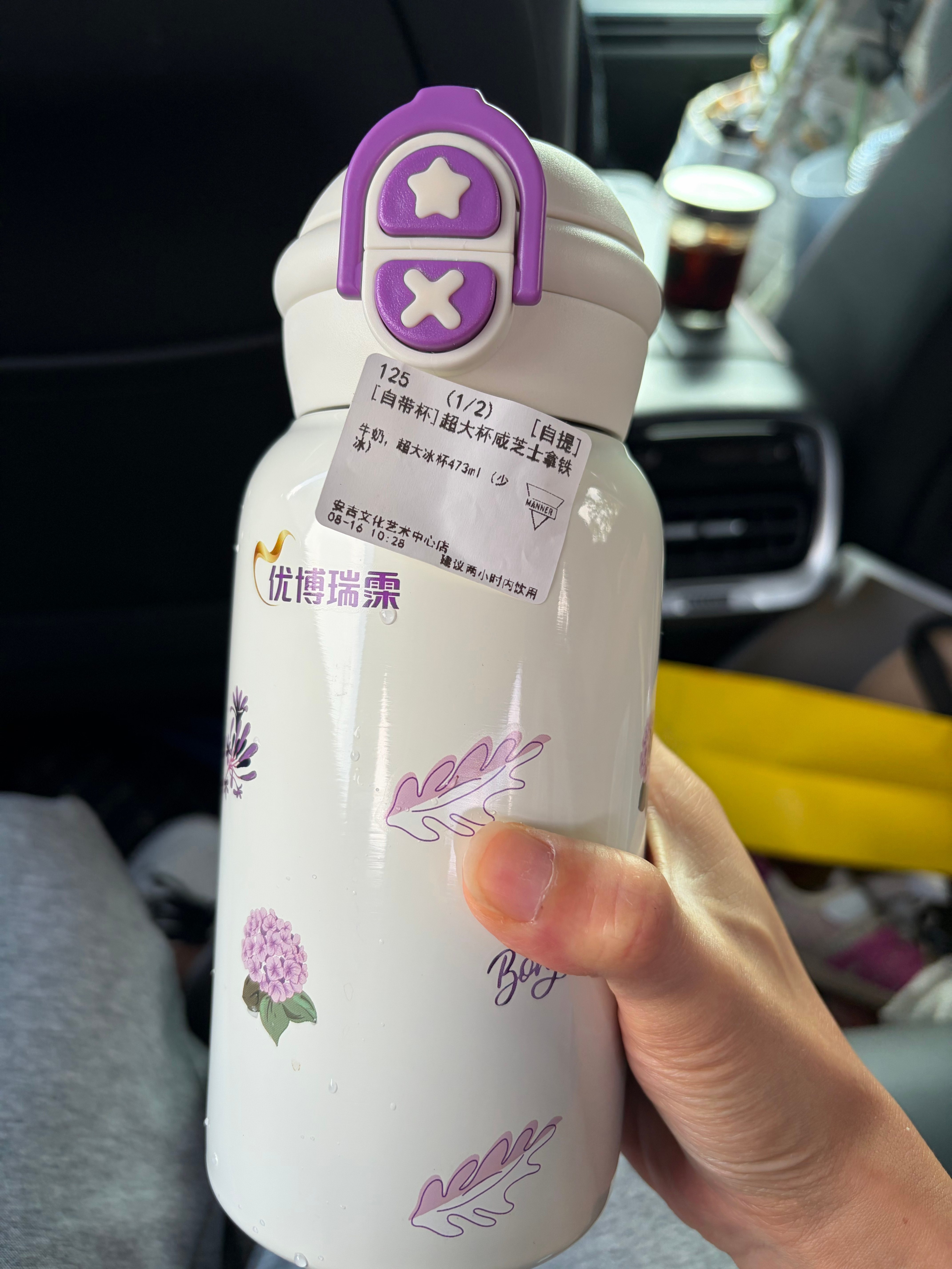 还是室友做的好喝