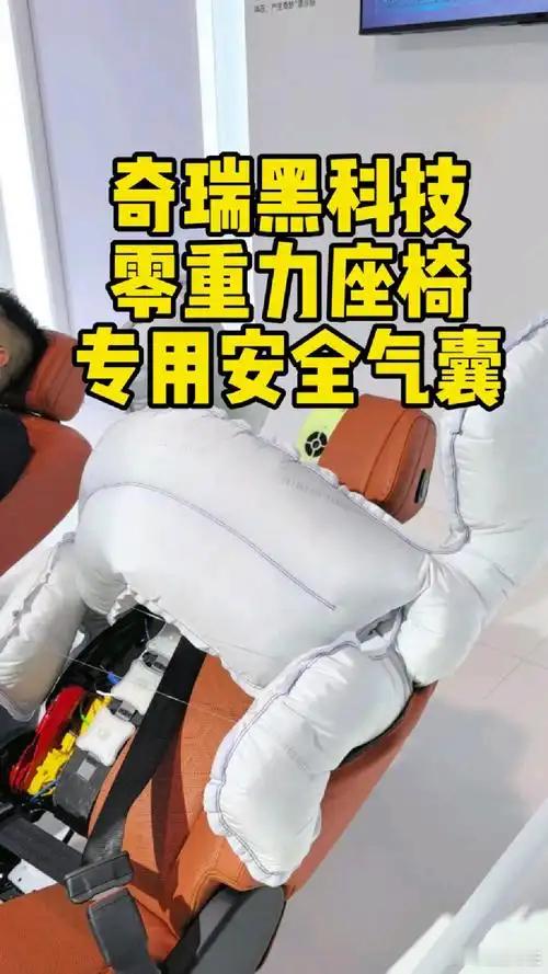 车内几个气囊才够用超级车主 想象一下，如果汽车在撞车前瞬间能变成一个“全包围的柔