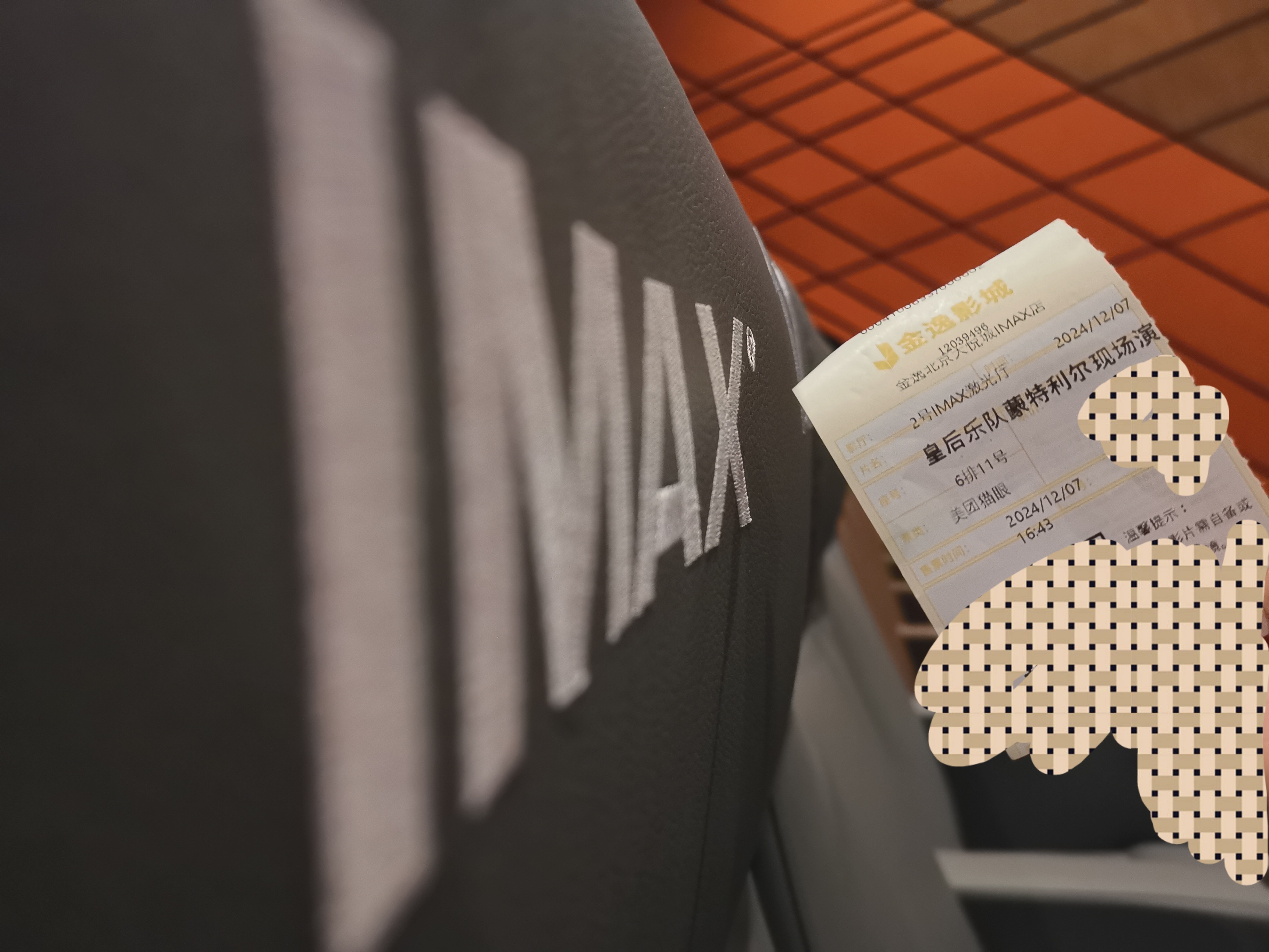 皇后乐队蒙特利尔现场演唱会   第一次在IMAX厅“看”演唱会，有啥需要注意的么