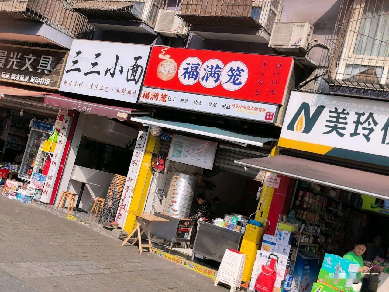 现在感觉街上人越来越少了。走在街上许多门面也是开启，但没有人。你们的城市怎么样？