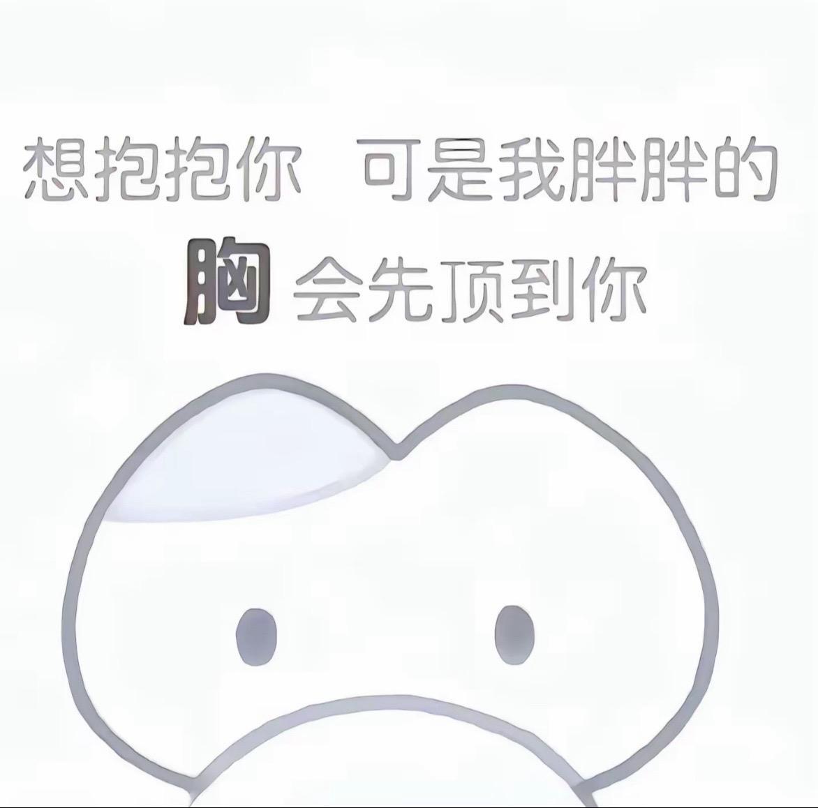 御姐