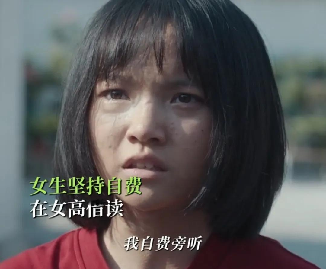 《山花烂漫时》谷雨想要重新回到学校学习，坚持自费旁听，甚至在走廊上听课学习，老师
