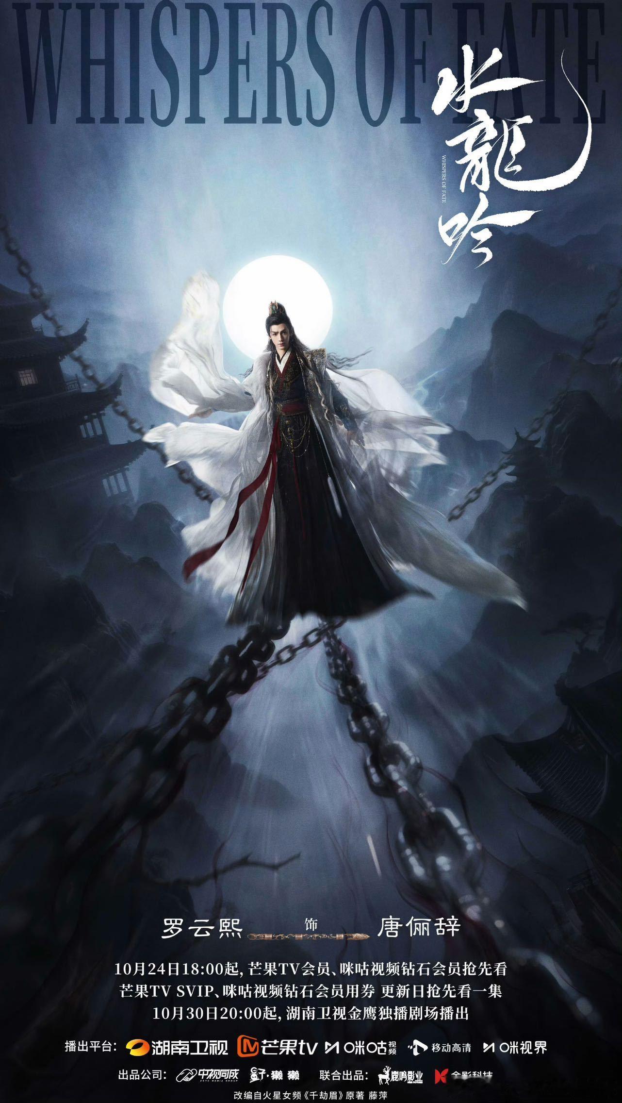 这才是我们观众爱吃的漂亮饭水龙吟里的特效真的是让我大饱眼福，真的太权威了，这才是