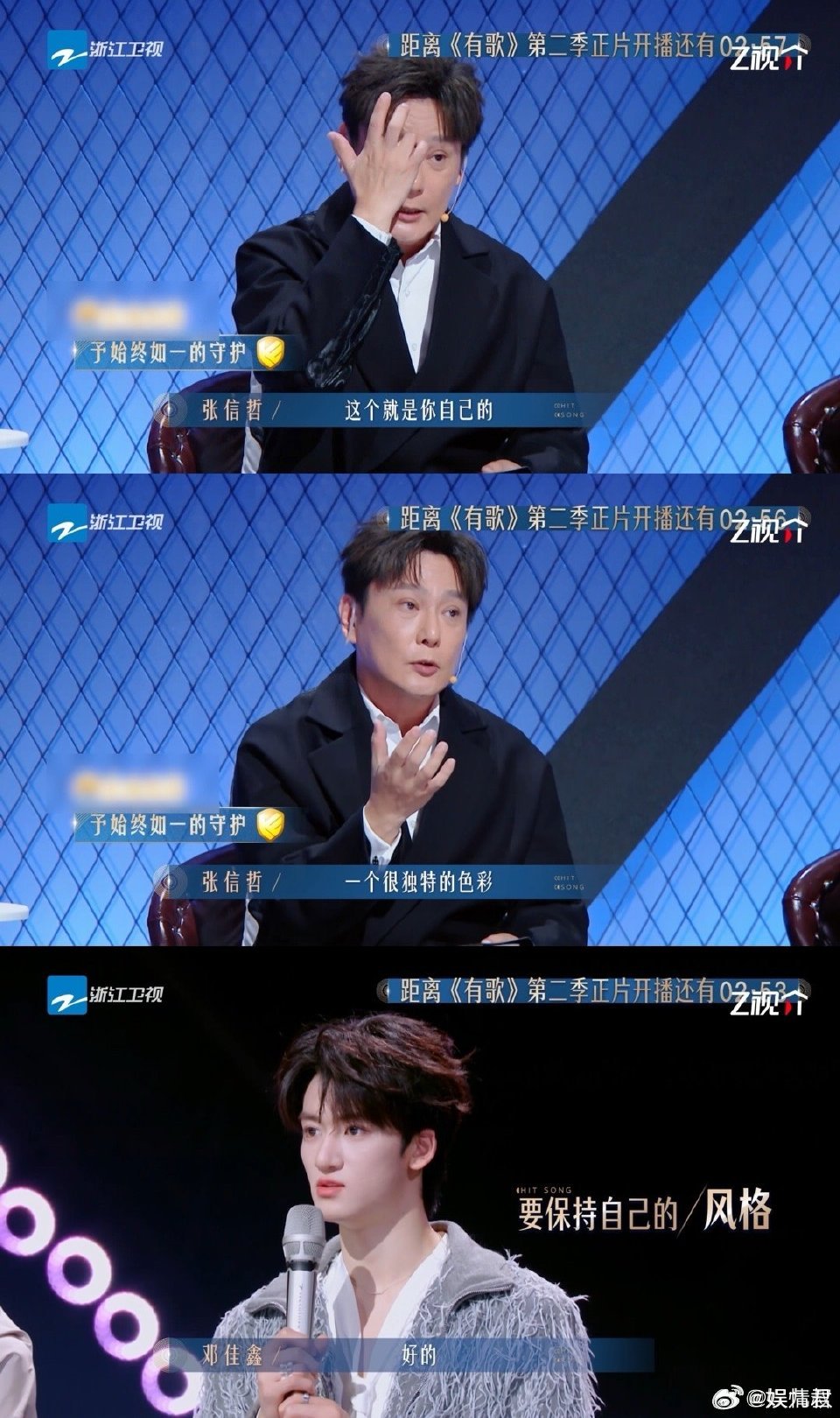 张信哲对邓佳鑫全肯定 有歌第二季 有歌 邓佳鑫在有歌第二季 舞台持续进步，真挚情