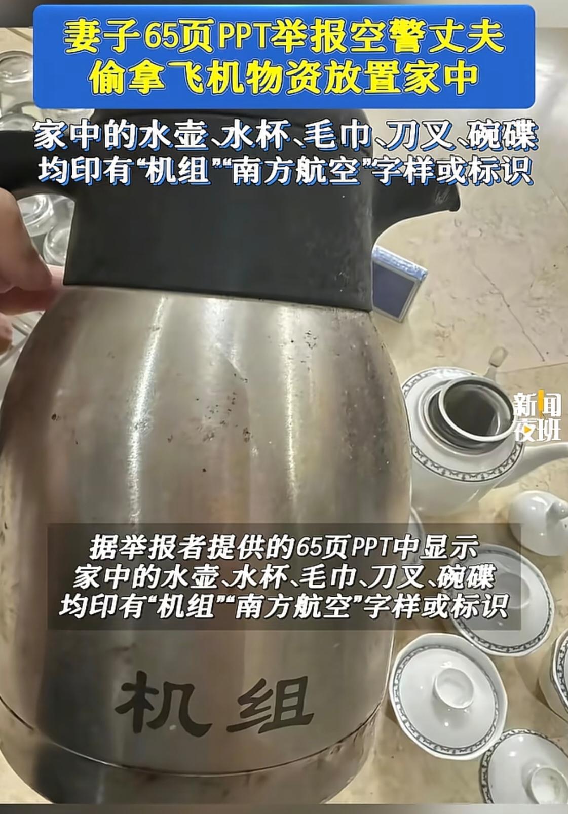 泪目了！他甚至拿的还不是新的，这破破烂烂的还拿回家干啥