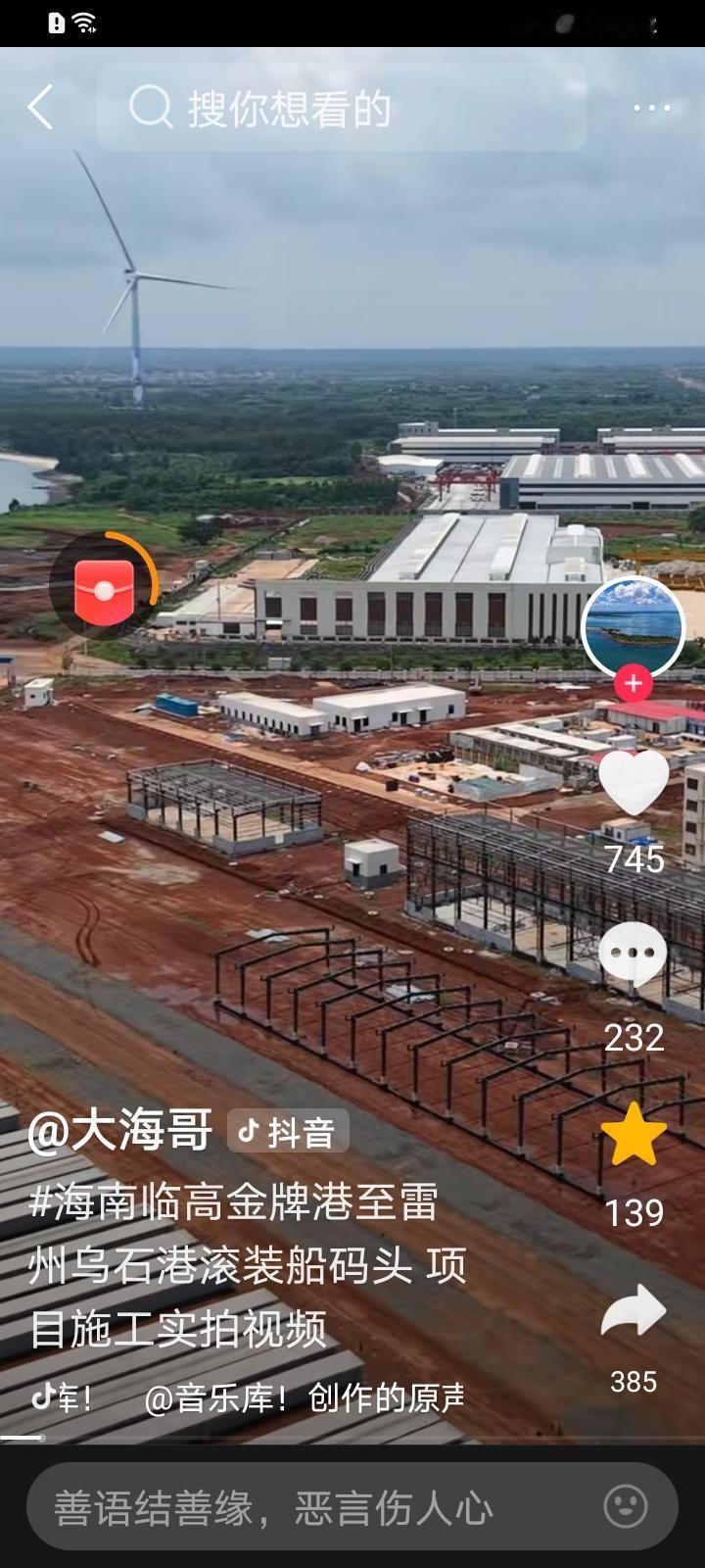雷州石油基地，雷州工业园区 粤琼枢纽雷州 广东雷州过海南第二通道正在加紧施工，力