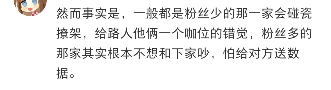 瑶丝先在心里热演美了