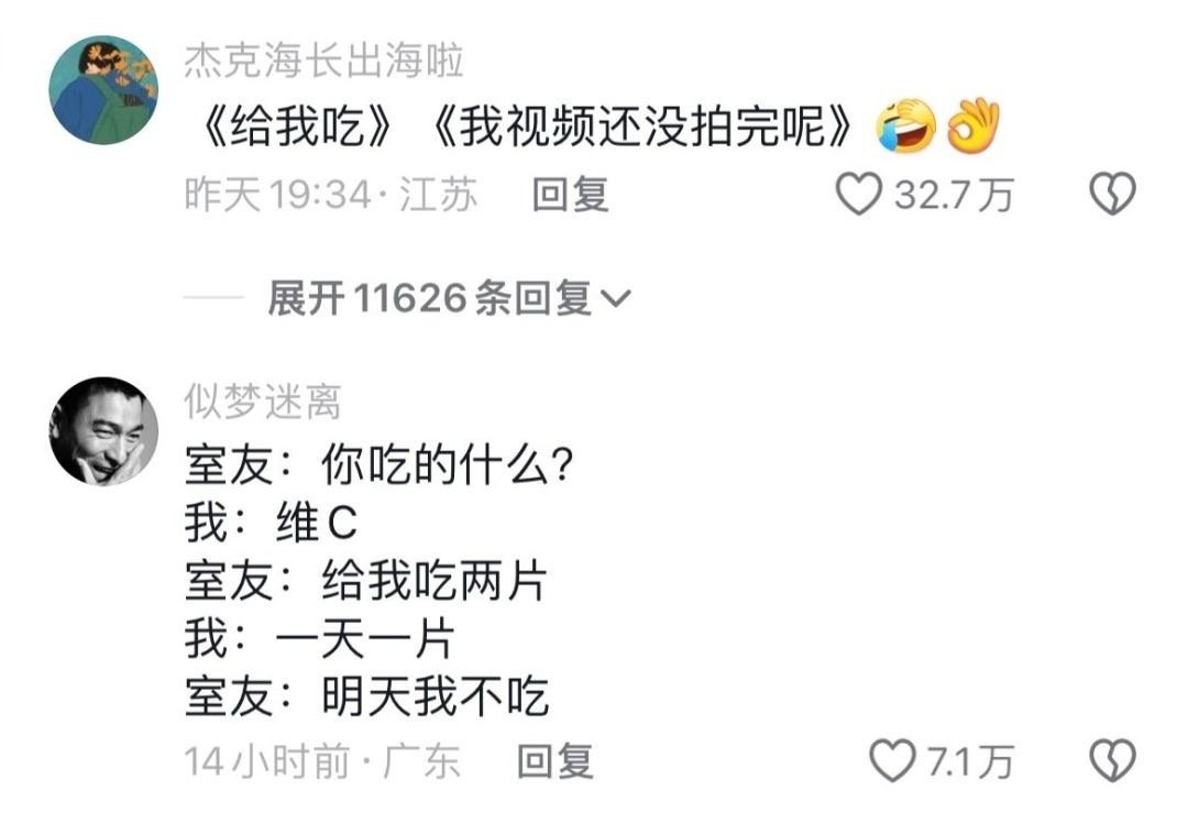 当你从家里带吃的到学校舍友：给我吃#春日cityhappy计划# ​​​