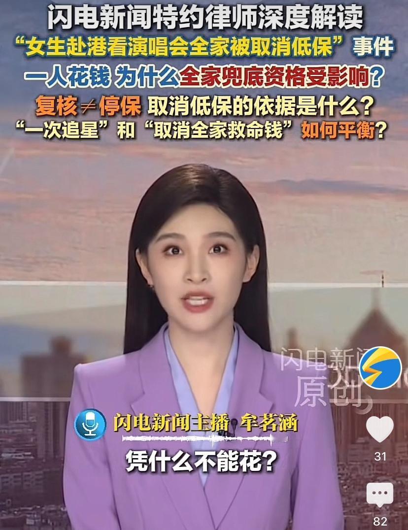 该！全网呼吁，取消此女全家低保资格。
自私、无知，脑子有翔，此女把人性的丑恶暴露