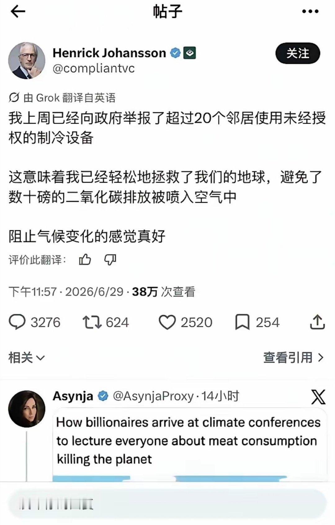欧洲这帮政客们把老百姓已经给洗傻了 