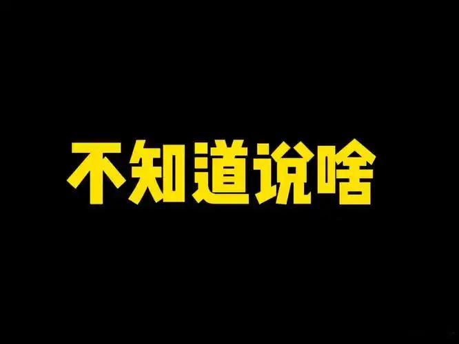 感觉鸟击只是此次空难的起因，并非最终事故的根本原因。 韩国客机着火179人遇难 