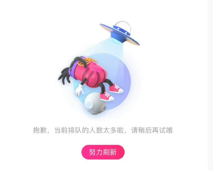 #根本抢不到TFBOYS演唱会门票#几百万人预约，可是票却几万张，就问问谁能抢的