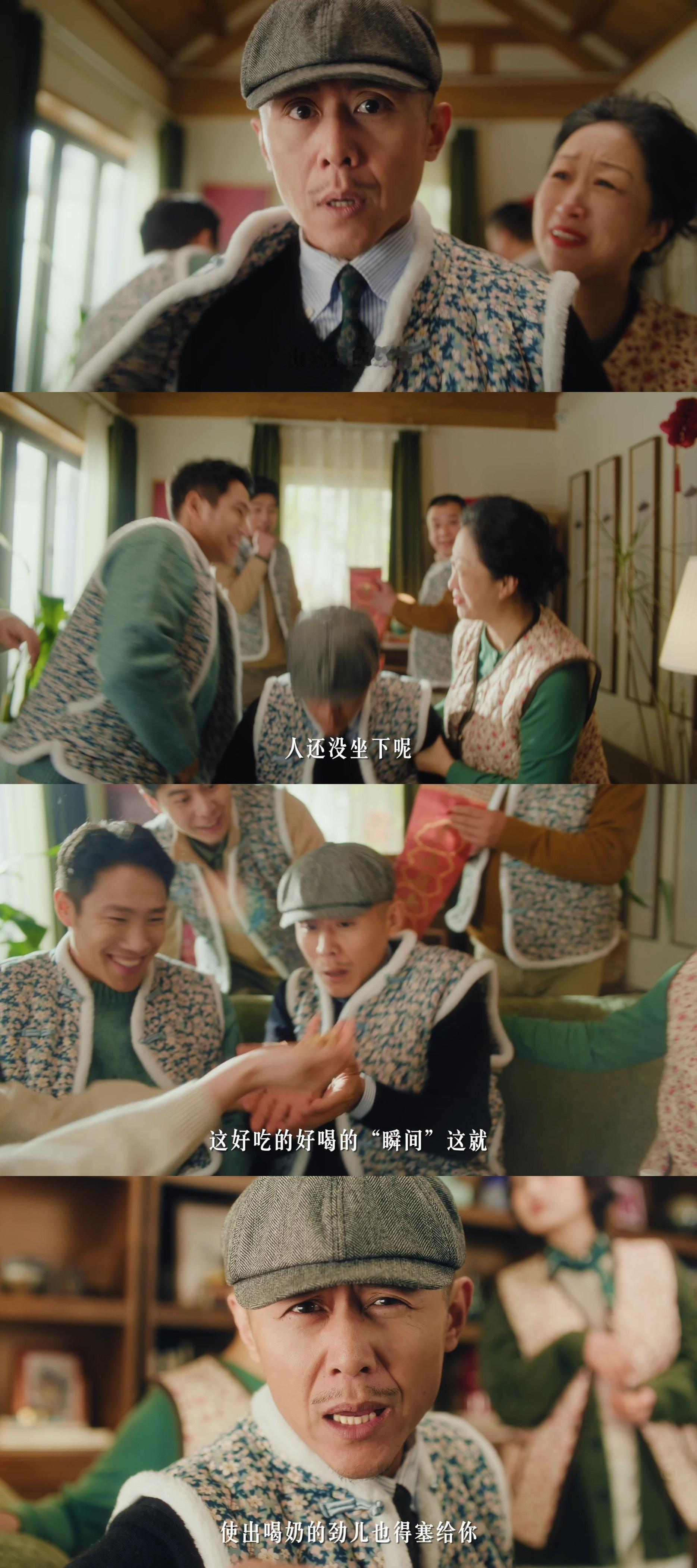 大冰让大寒不冰大寒被大冰的山东热乎气儿拿捏了！短片《大冰不冰》里大冰一句“咱冰不