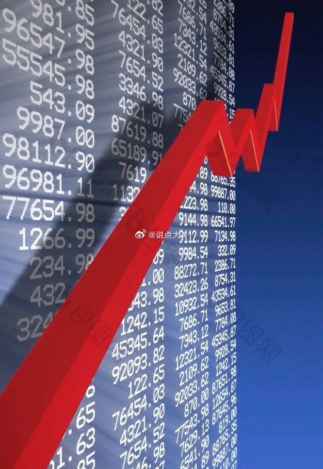 明天大A和港股稳了？纳指跌超2%，恒生期指涨1%，富时A50涨超0.5%，妥妥的