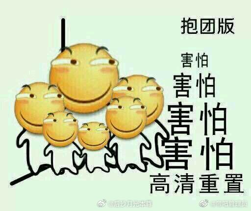 台风来袭科学避险完整指南卧槽，好像开始登陆了楼上不知道哪根皮管子被风吹出来，长长