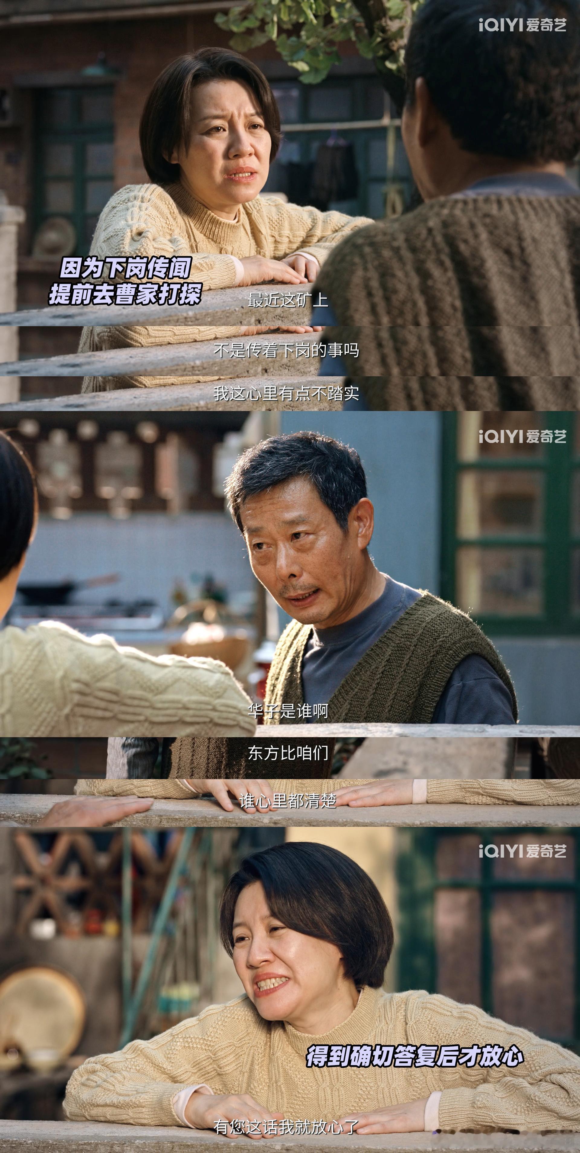 关晓彤王子奇新剧撕破脸了 看着关晓彤和王子奇在长辈面前演“塑料兄妹情”，转头又凑