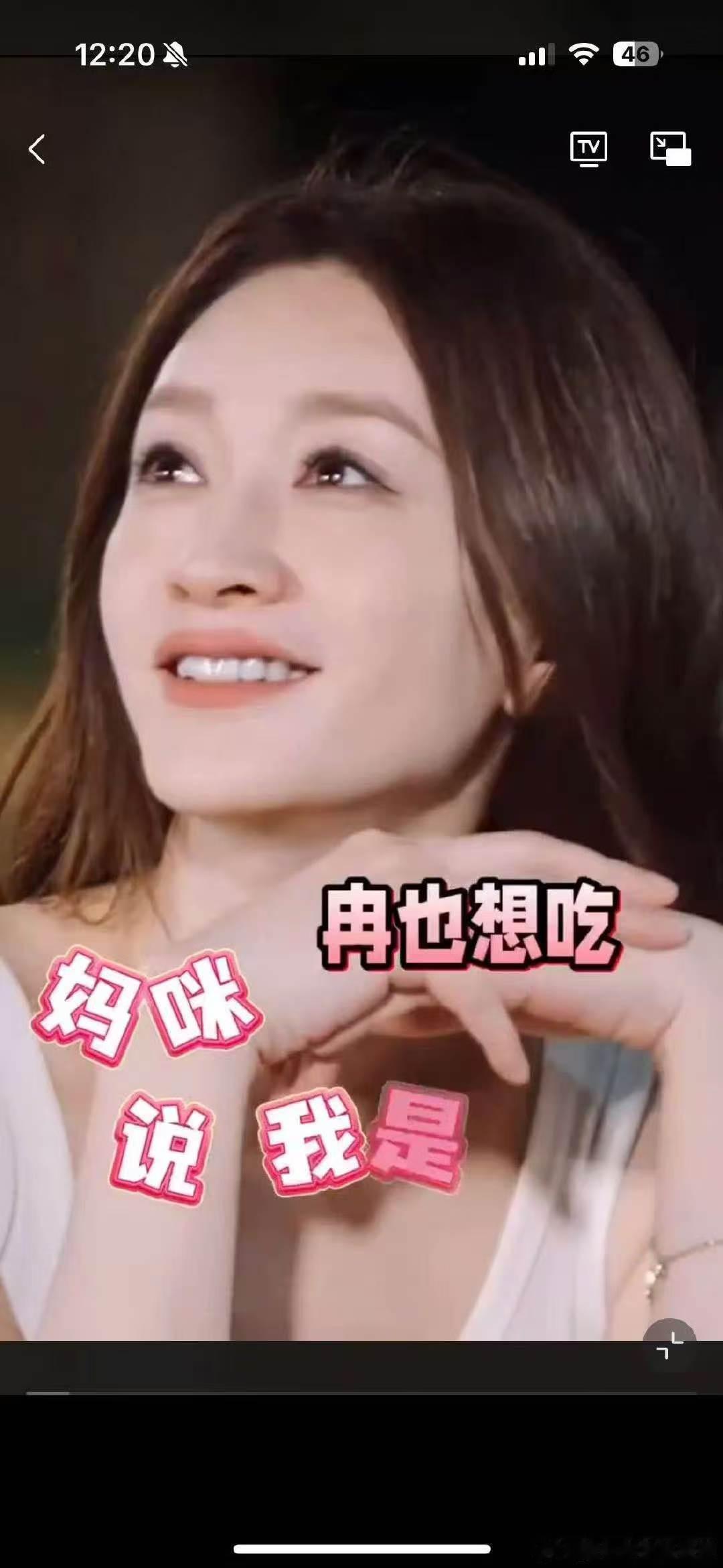 李小冉妈咪说我是猪 李小冉的眼里只有吃的热闹的游戏对局，李小冉自成干饭小世界，埋