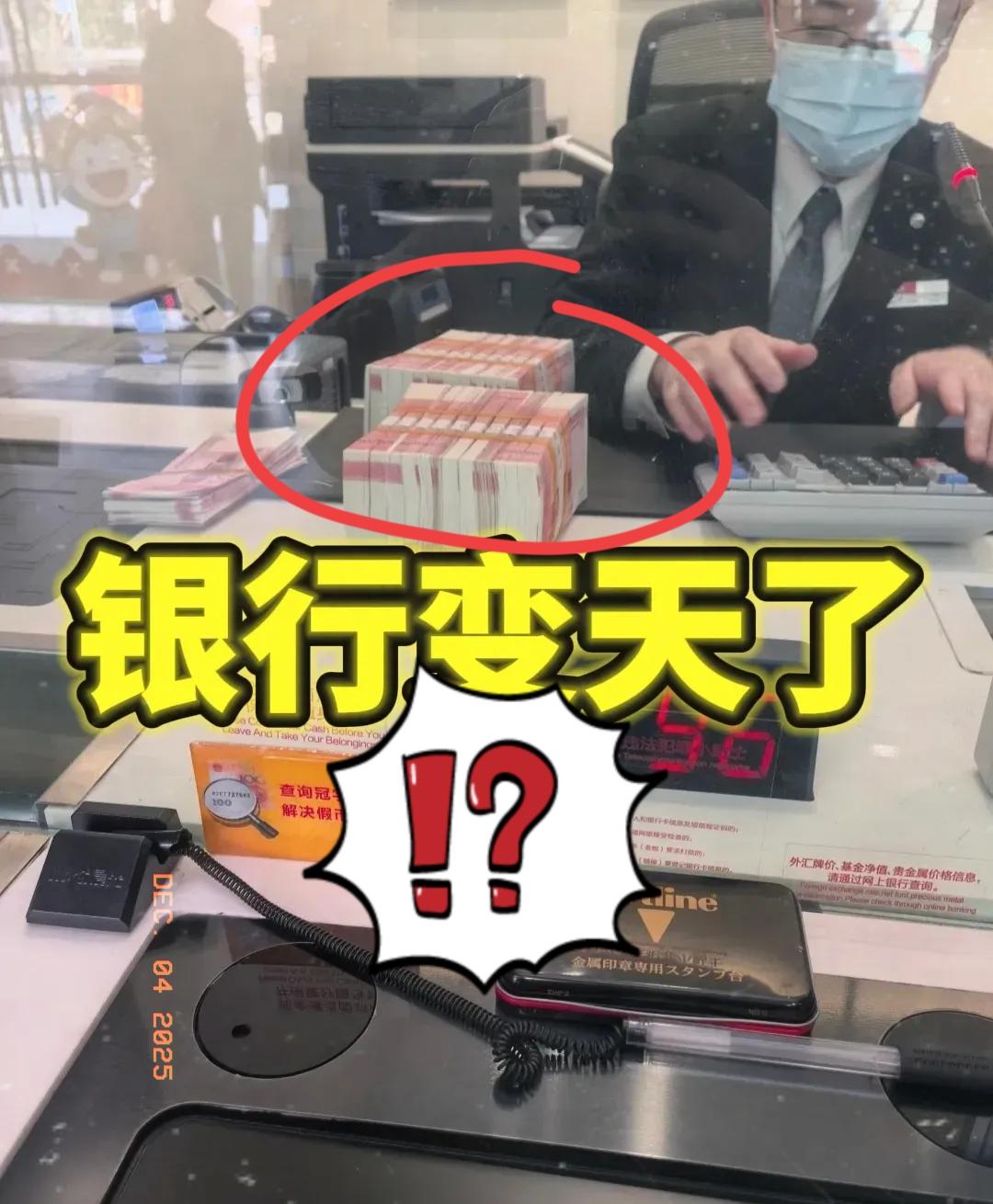 六大行停售5年期大额存单的消息一炸！
我立马把准备凑数的45万攥紧了！
 
这可