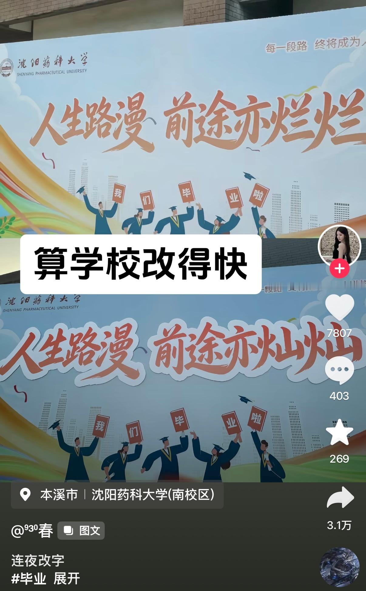 0个人能绷住 