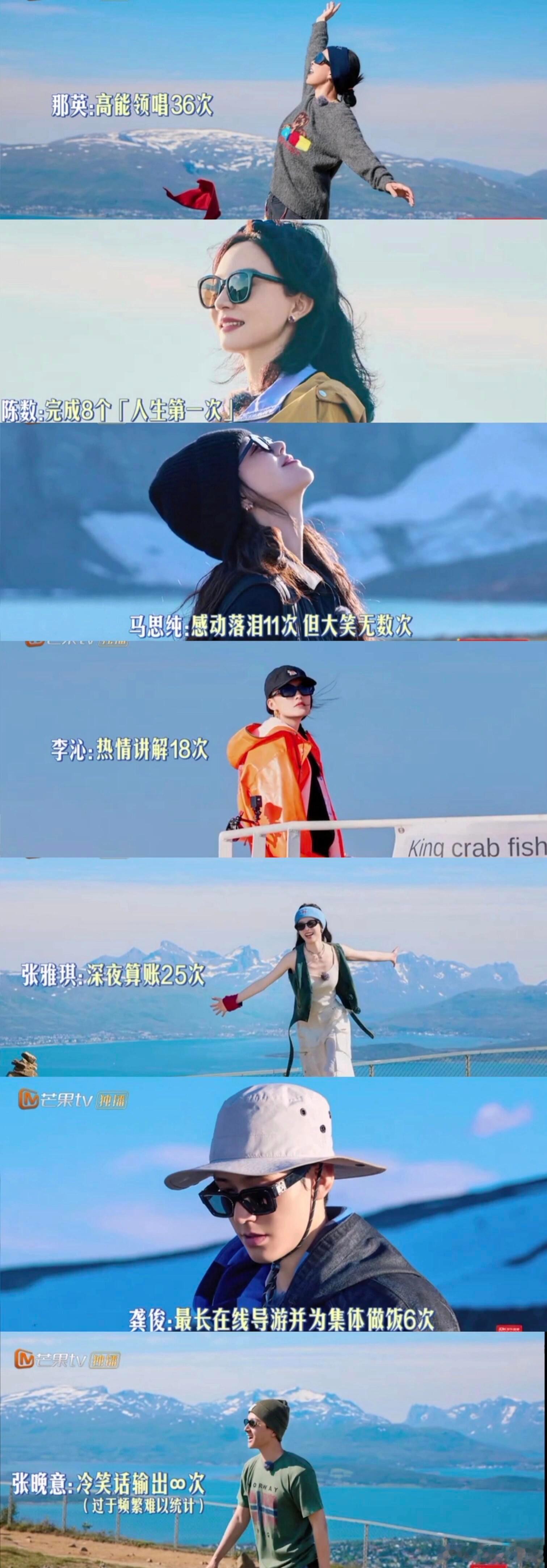 感谢七老童心给我们带来的快乐和感动，每个人都有自己的闪光点，都为团队贡献自己的力