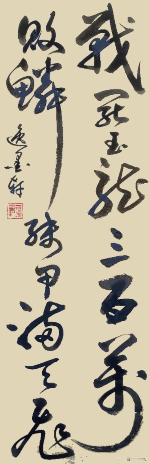 这首《咏雪》吗？读起来仿佛听到了千军万马的嘶吼！