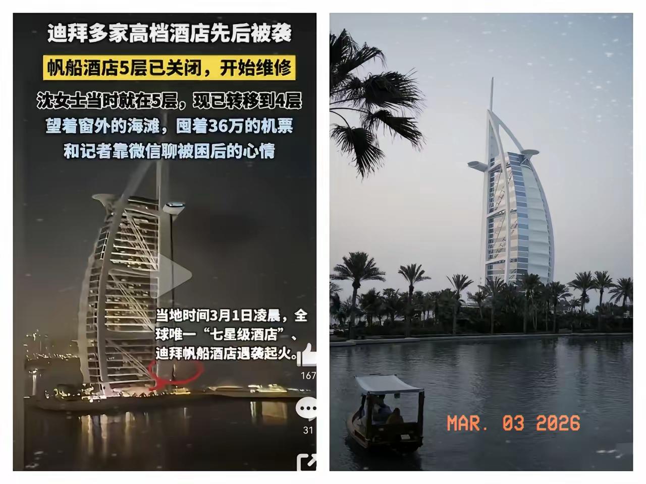 滞留迪拜的母女，
为了回国花36万囤12张机票，
告诉我们所有国人，你再有钱再有