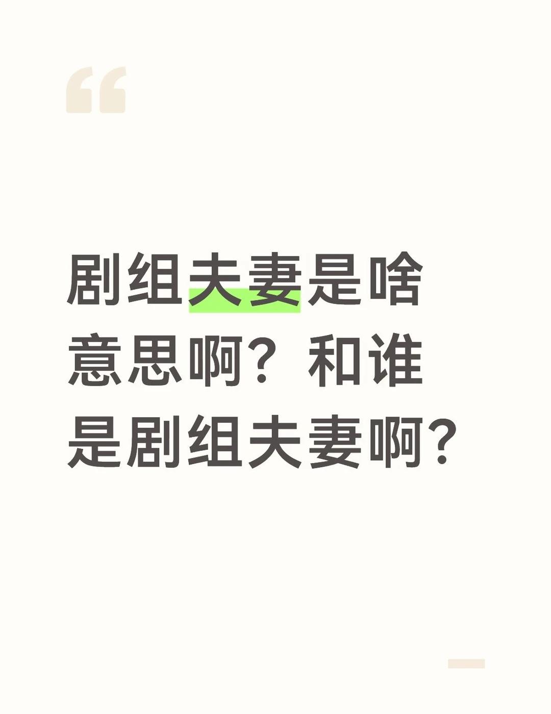八卦