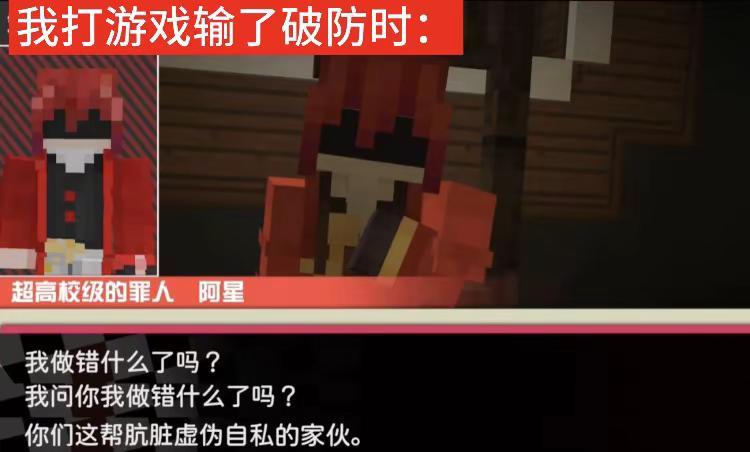 哦不不不不。雾岛学院 斯达辉 我找不到标签。 根本没有人打那个标签。