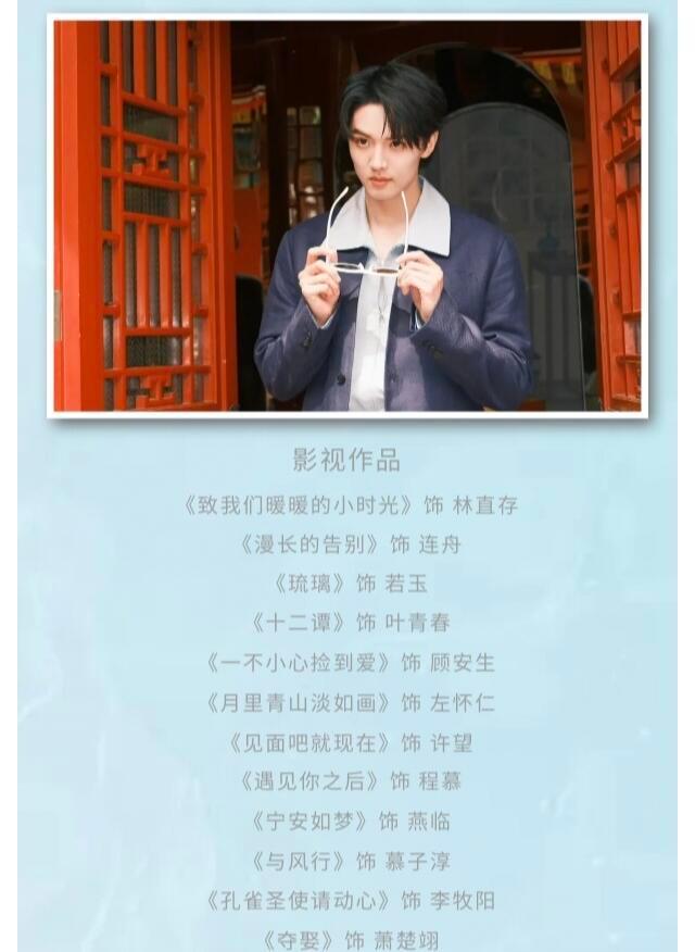 合伙人下期有周峻炜 预告里看到周峻炜，谁能忍住不双厨狂喜？之前他在节目里那股商业