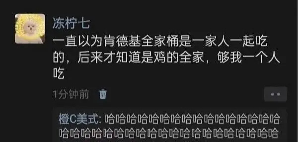 对的 ​​​