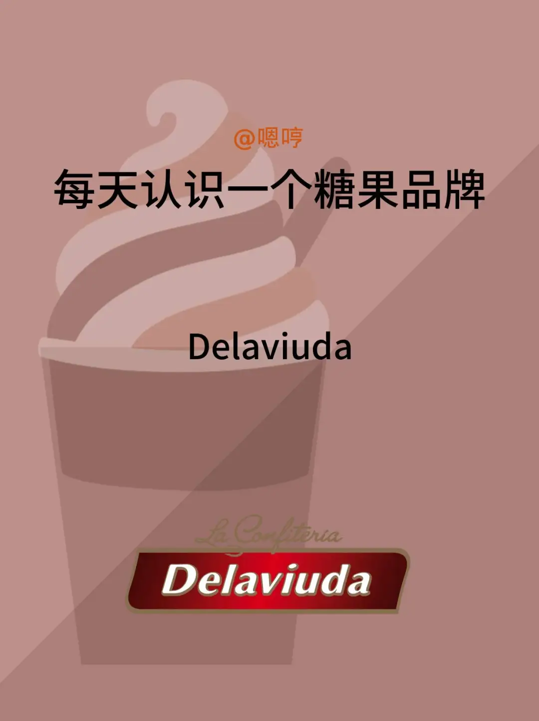 每天认识一个糖果品牌|Delaviuda